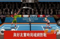 波球体育NBA直播appv6.0最新版